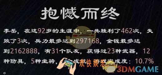 三国英雄坛虎符怎么获得 三国虎符获取方法攻略