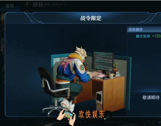 王者荣耀典韦战令皮肤怎么样_典韦战令皮肤解析