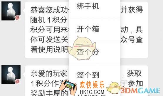 明日之后3月29日每日宝箱答案是什么 3.29日今日宝箱金钥匙密码微信2019