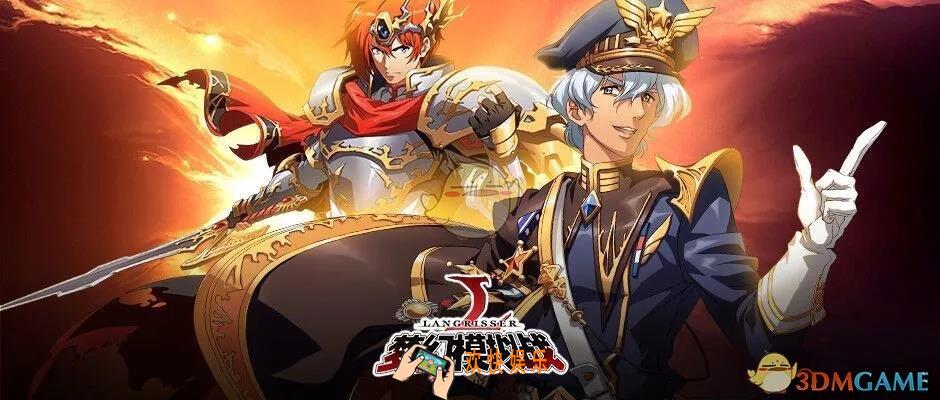 梦幻模拟战新活动光之回响新英雄是谁_新活动光之回响新英雄介绍