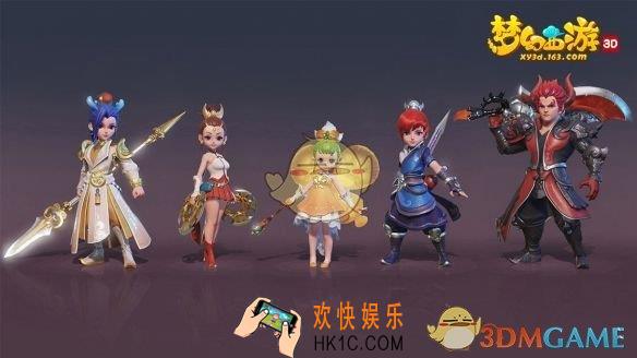梦幻西游3D玩什么职业_职业选择攻略