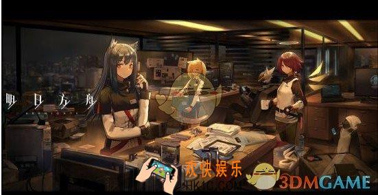 明日方舟收束测试充值返还规则说明_三测充值返还介绍