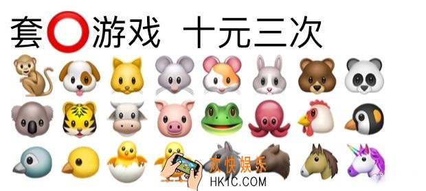 抖音用emoji表情赚钱的有哪些_ 微信表情赚钱方法