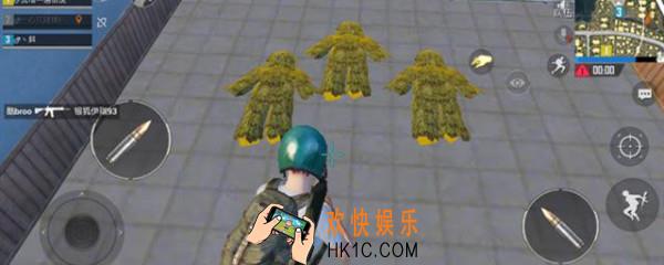 绝地求生吉利服位置_吉利服刷新地点介绍