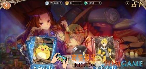 代号既定冒险占卜概率是多少_占卜概率介绍