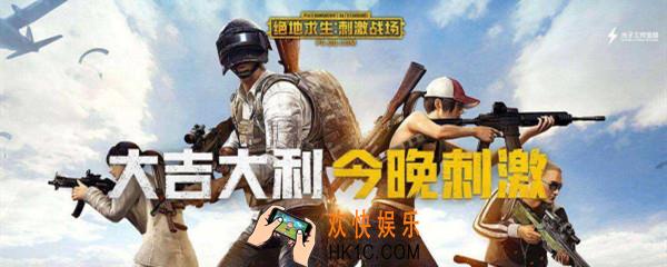 绝地求生国际服更新不了_国际版更新进不去怎么办
