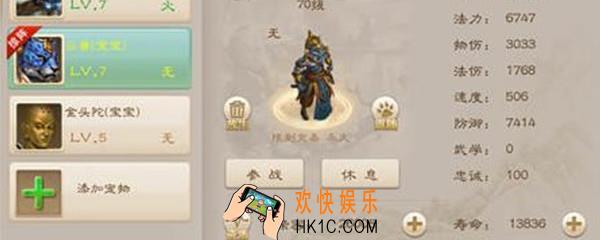 问道手游云兽怎么加抗性_云兽抗性增加方法