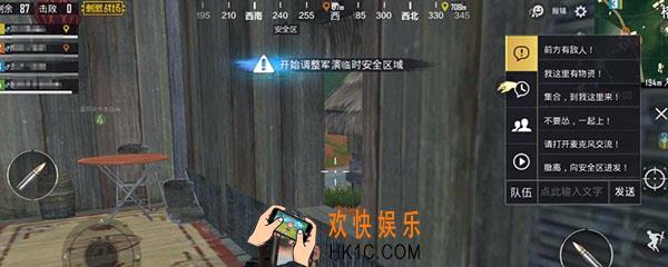 刺激战场怎么标点 绝地求生快捷信息标记方法介绍