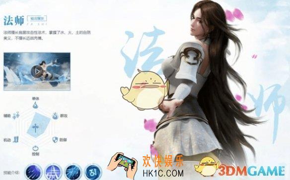 完美世界手游法师怎么输出_副本法师完美输出方法攻略