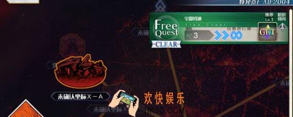 fgo哪里刷羁绊最快_刷羁绊最快方法介绍