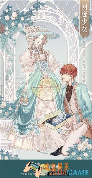 螺旋圆舞曲茶话会主题套装怎么样_茶话会主题套装介绍
