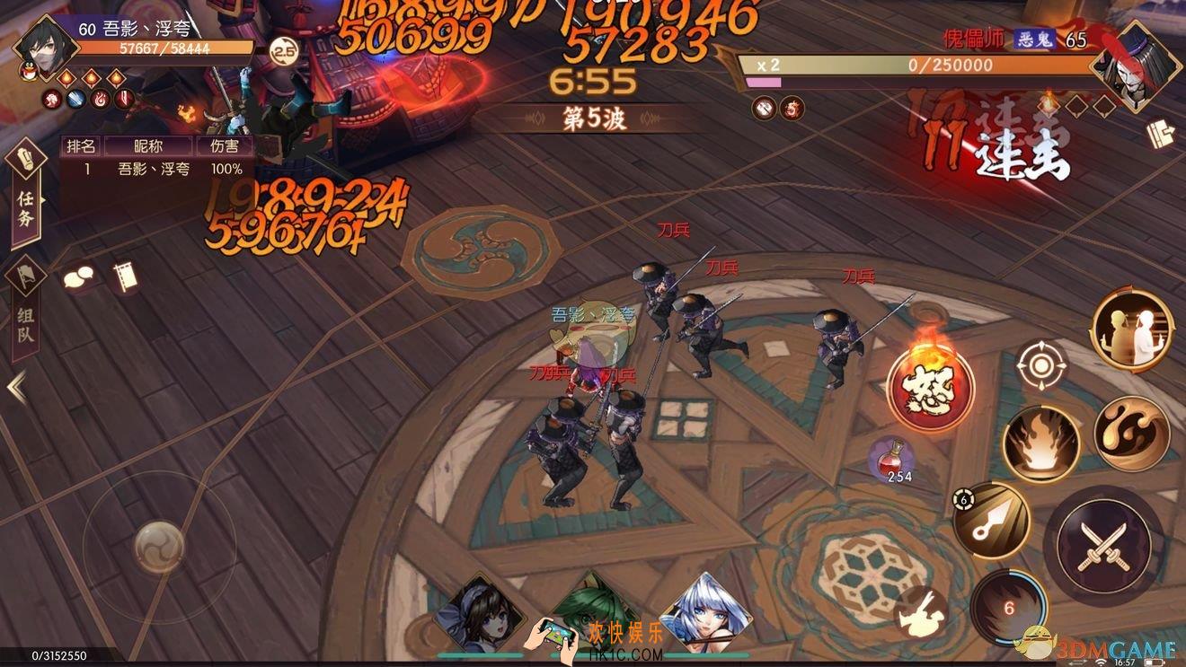 侍魂胧月传说无尽单刷怎么打_贺隐单刷无尽210通关攻略