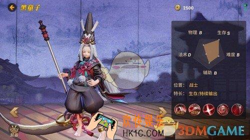 阴阳师黑童子怎么玩_黑童子玩法攻略