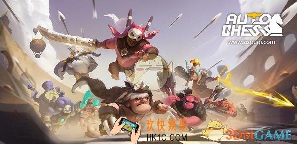 自走棋手游人口怎么升级_人口升级技巧与时机详解