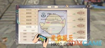 完美世界手游精灵怎么放生_精灵放生方法介绍