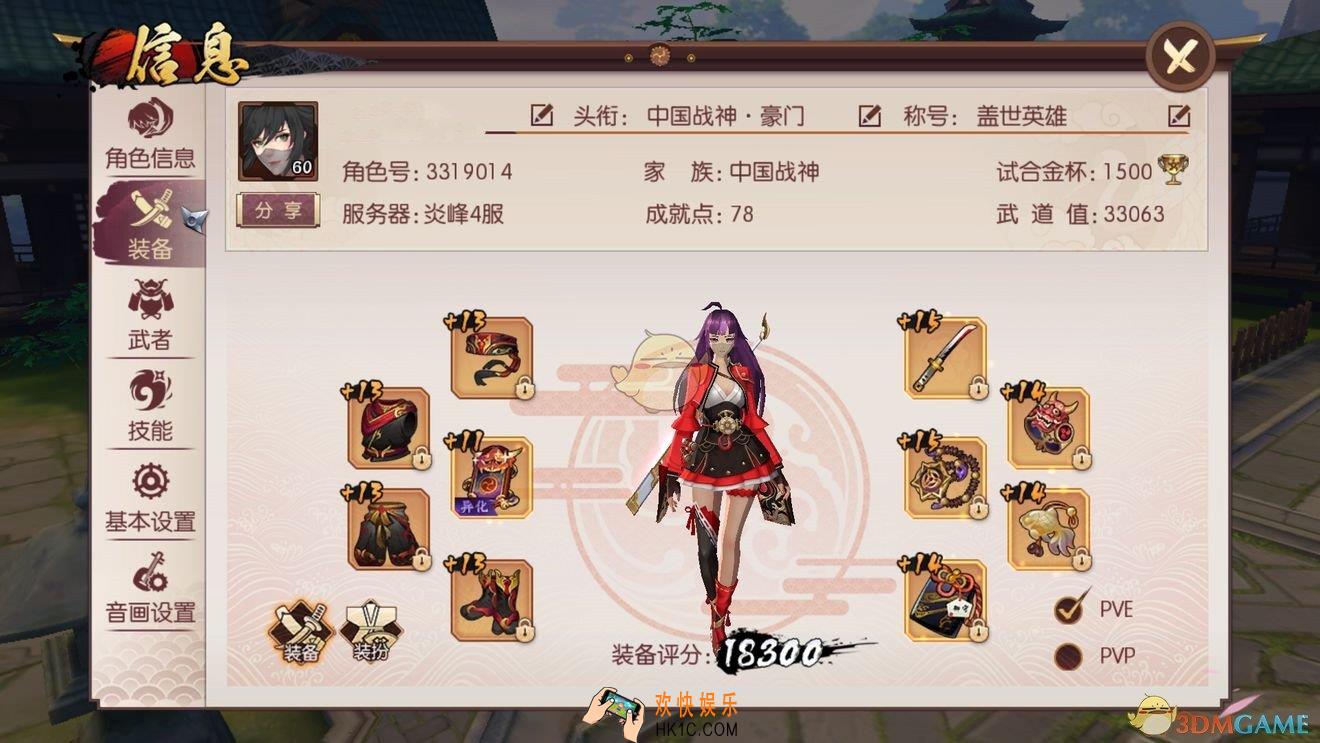 侍魂胧月传说试炼之地怎么通关_试炼之地十五层全关卡通关攻略