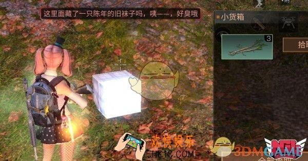 明日之后百变魔盒怎么玩_愚人节百变魔盒玩法介绍