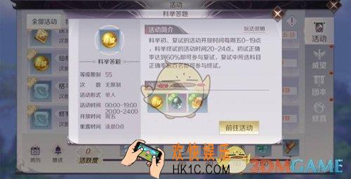 完美世界手游怎么突破境界_境界突破方法介绍