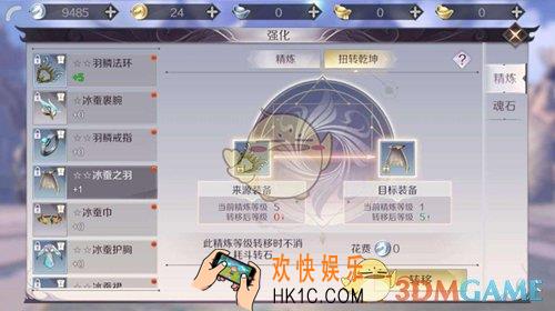 完美世界橙装材料获取及装备怎么培养_橙装材料获取及装备培养技巧