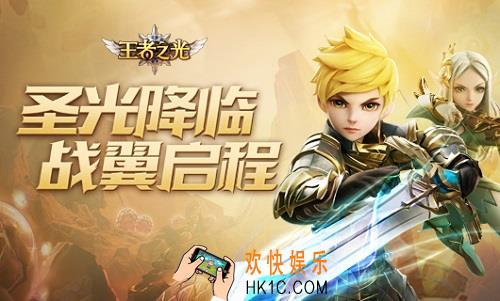 王者之光正义连萌怎么玩_正义连萌玩法介绍