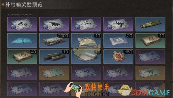 明日之后幸运夺宝怎么玩_幸运夺宝活动玩法规则介绍