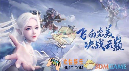 完美世界手游橙装怎么升级_橙装升级方法介绍