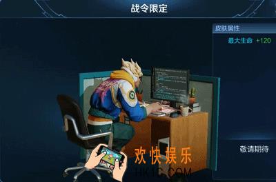 王者荣耀s15赛季战令皮肤确定_典韦化身键盘侠