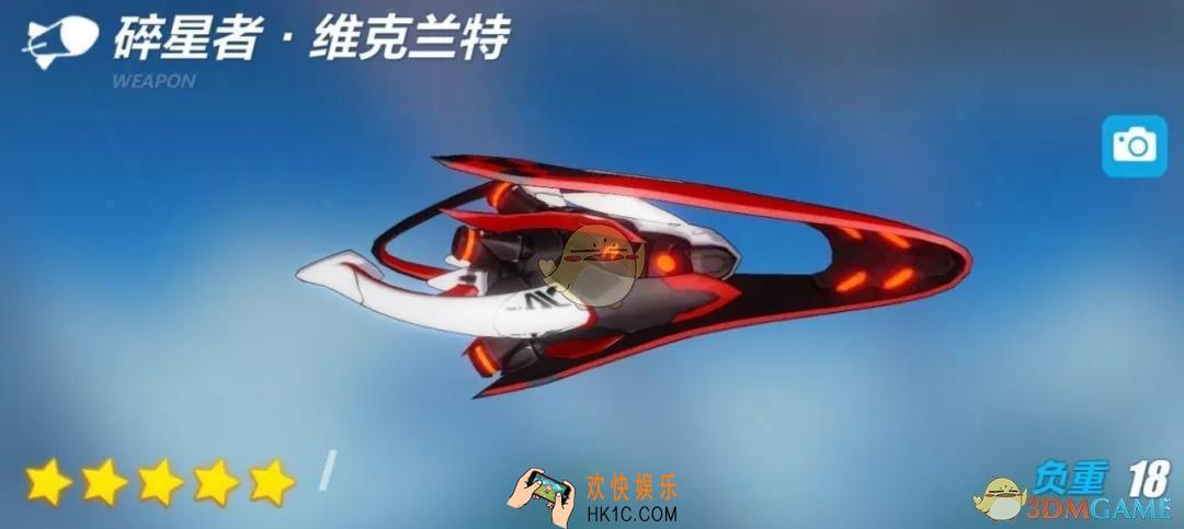 崩坏3彗星驱动圣痕使用什么武器_彗星驱动圣痕武器使用推荐