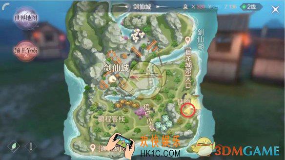 完美世界手游隐藏任务蓝药师在哪接_蓝药师任务攻略