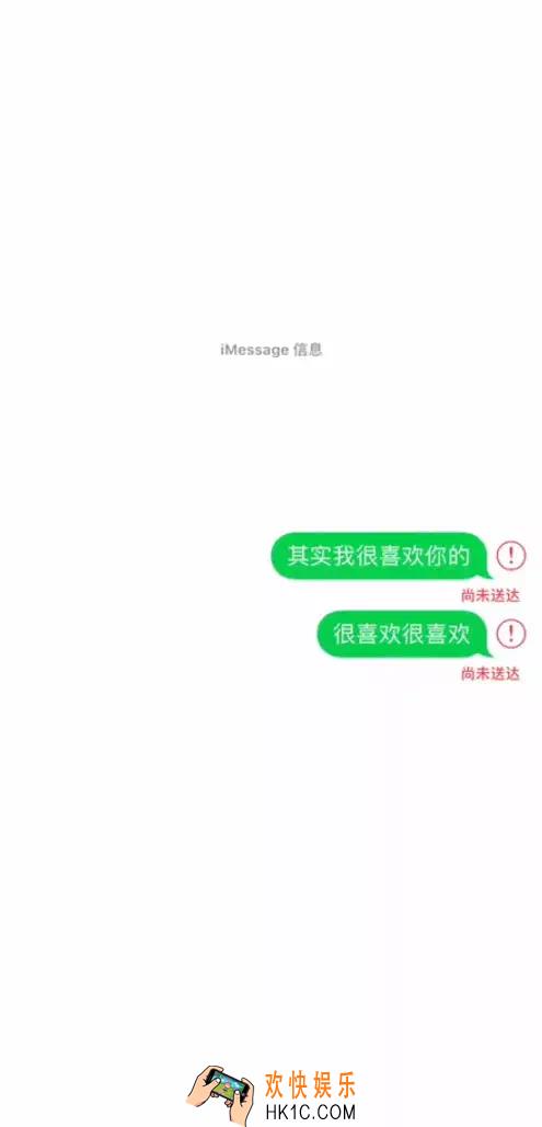 抖音其实我很喜欢你的很喜欢很喜欢手机壁纸原图分享_其实我很喜欢你的原图下载