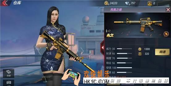 穿越火线枪战王者凤凰之魄属性评测_凤凰之魄属性怎么样好不好用