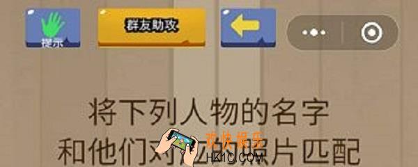 烧脑智力大乱斗68_烧脑智力大乱斗68过关方法介绍