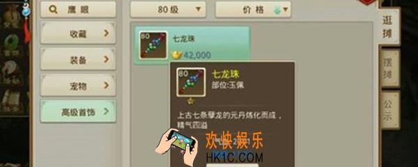 问道手游巡逻技巧_巡逻技巧详解
