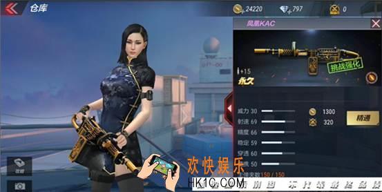 穿越火线枪战王者凤凰KAC属性评测_凤凰KAC属性怎么样好不好用