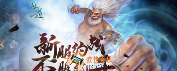 问道手游根据什么封号_封号原因介绍