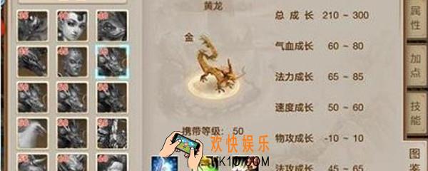 问道手游宝宝怎么羽化_宝宝羽化方法介绍
