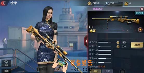 穿越火线枪战王者凤凰之力属性评测_凤凰之力属性怎么样好不好用