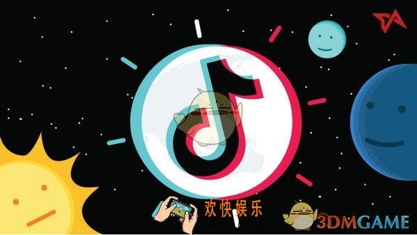 抖音5分钟权限怎么开_抖音5分钟权限申请条件介绍