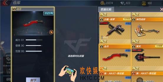 穿越火线枪战王者尼泊尔
