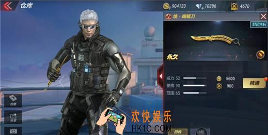 穿越火线枪战王者焕.蝴蝶刀属性评测_焕.蝴蝶刀属性怎么样好不好用