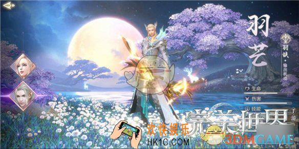 完美世界手游羽芒和法师哪个厉害_羽芒和法师优劣对比分析