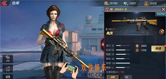 穿越火线枪战王者M4A1