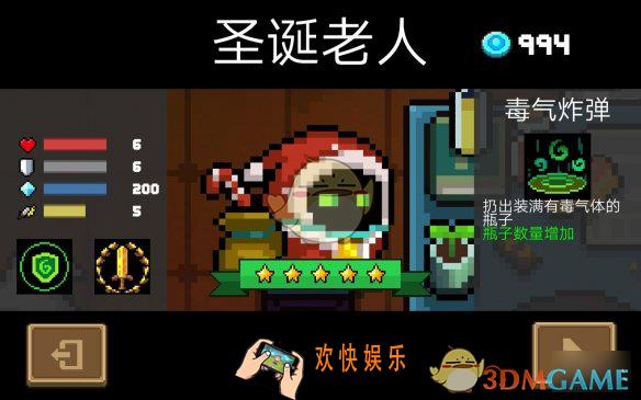 元气骑士炼金术士怎么玩_炼金术士天赋雕像花园种植推荐