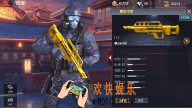 穿越火线枪战王者黄金汽锤属性评测_黄金汽锤属性怎么样好不好用