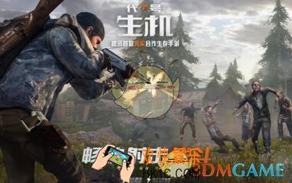 代号生机丧尸怎么打_怪物打法技巧