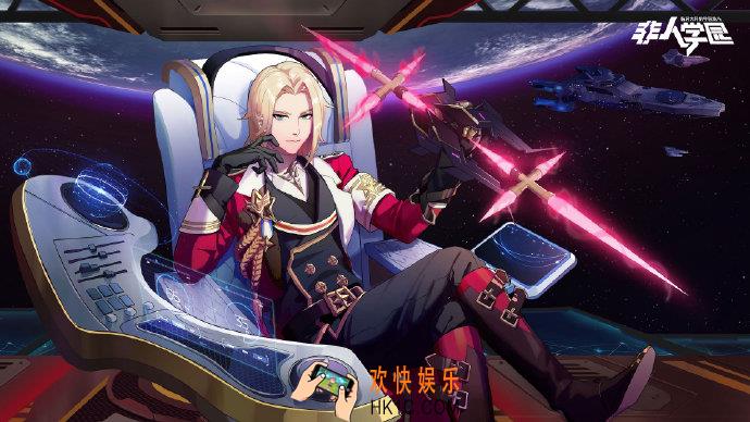 非人学园太白金星限定皮肤征世黎明介绍_特效立绘说明