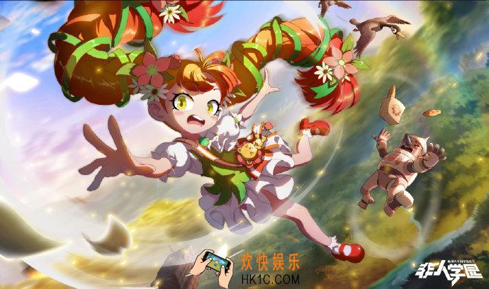非人学园虾饼蟹酱皮肤绿野仙踪介绍_特效立绘说明