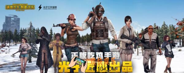 刺激战场什么时候更新赛季 绝地求生s6赛季什么时候结束