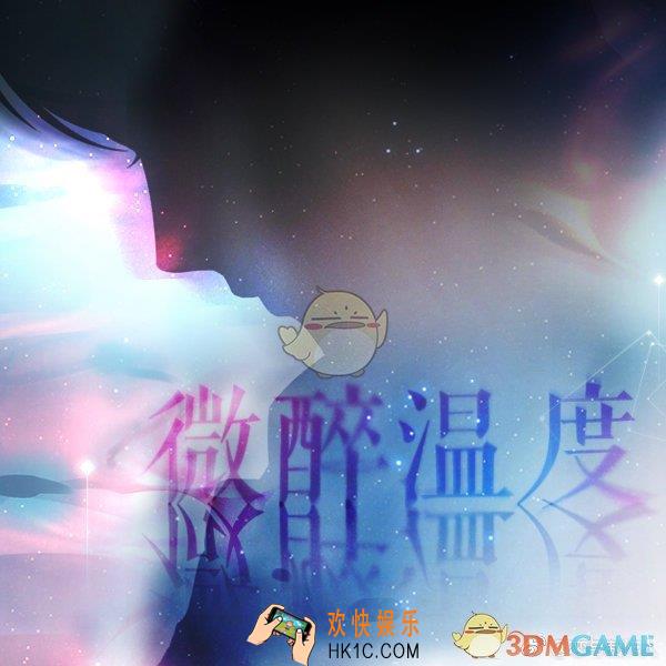 恋与制作人迷醉之时主题服装是什么_迷醉之时主题服装介绍