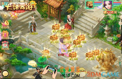 大话西游手游3月28日更新有哪什么_名师高徒玩法抢先体验